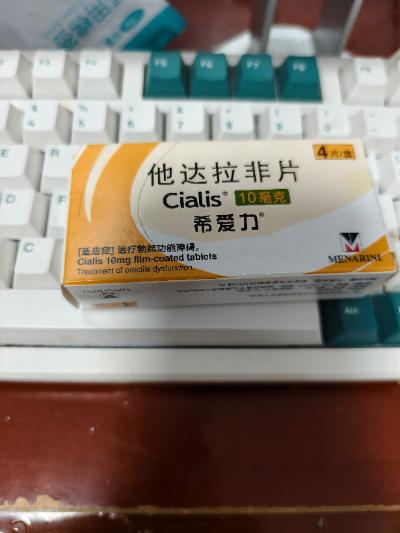 希爱力，药效36小时的“周末神器”到底有多神？